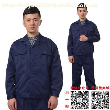 【海源 特種滌棉防靜電服男女款勞保服飾工作服裝春秋冬季套裝TZ006】TZ006,價(jià)格,廠家,圖片,供應(yīng)商,工作服、制服,石家莊海源勞保用品 - 產(chǎn)品庫(kù) - 阿土伯交易網(wǎng)