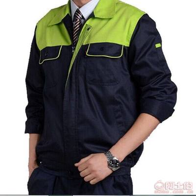 【益君服飾廠家直銷長(zhǎng)袖工作服男套裝/單件工裝制服勞保服定制驚爆低價(jià)】錦江區(qū)益君迷彩服飾商貿(mào)部 - 產(chǎn)品庫(kù)