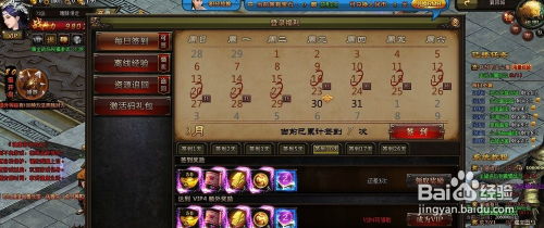 《九陰絕學(xué)》網(wǎng)頁游戲攻略 輕松升級(jí)與網(wǎng)絡(luò)游戲服務(wù)詳解