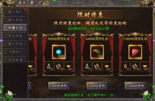 怒火一刀法器與逆世戰神法器之靈獲得方法新手攻略