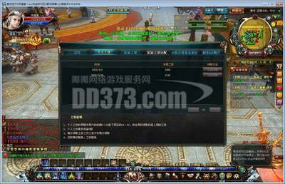 網(wǎng)絡(luò)游戲中90等級(jí)號(hào)與會(huì)員號(hào)的價(jià)值與服務(wù)探析