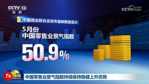 中國(guó)經(jīng)濟(jì)穩(wěn)在何處 從數(shù)據(jù)解讀發(fā)展的實(shí)力、活力與潛力