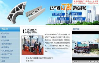 江門(mén)專(zhuān)業(yè)電器散熱器選購(gòu)指南 聚焦弘博鋁制品廠的網(wǎng)絡(luò)服務(wù)優(yōu)勢(shì)