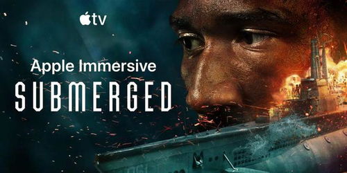 《Submerged》 蘋果Vision Pro沉浸式短片開創電影制作新紀元